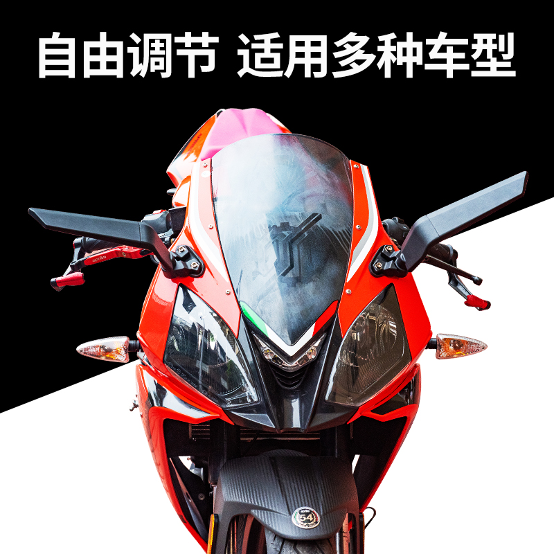 阿普利亚改装凸面定风翼后视镜