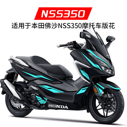 佛沙350全车拉花个性改装防水贴