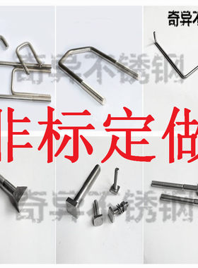 机械铣床激光数控加工定制定做