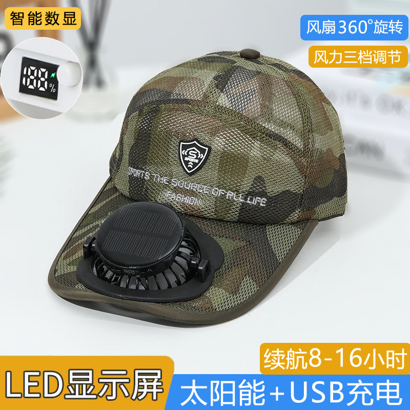 数显太阳能充电风扇帽子透气网眼