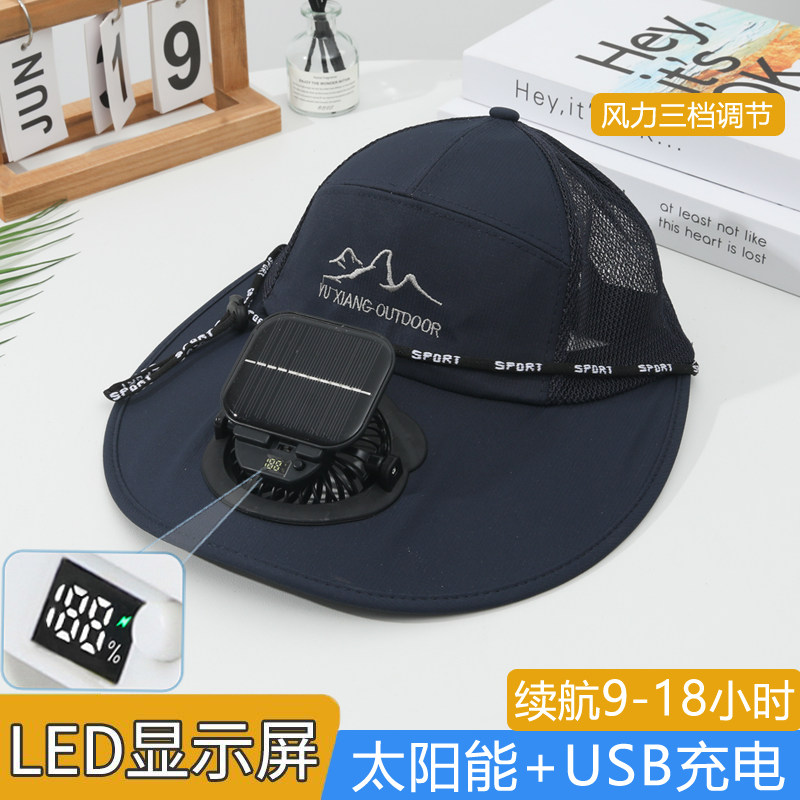 男充电带风扇的帽子宽大帽檐夏季