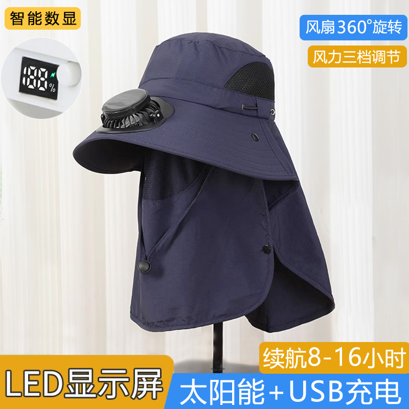 夏季成人太阳能充电带风扇的帽子男户外大棚遮阳防晒农作渔夫帽子