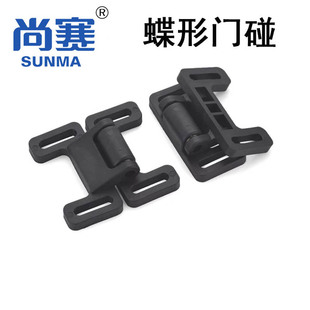 蝶形门碰 工业铝型材门扣 可调门插销门吸 铝合金门插扣 弹珠锁扣