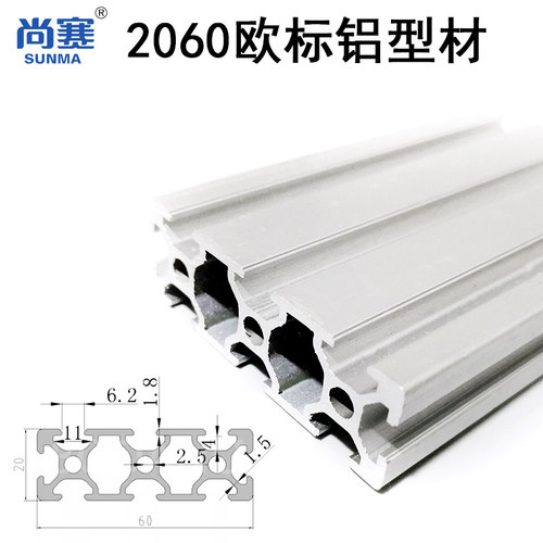 2060欧标铝型材6020工业铝材
