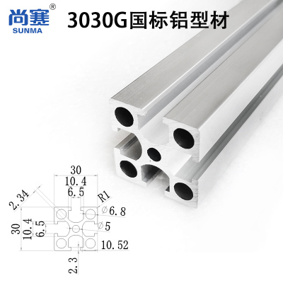 3030G国标30国标重型工业铝型材
