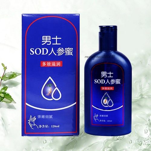 亮美嘉男士SOD人参蜜冬季脸部乳液面霜护肤大人宝宝sod蜜男士护肤
