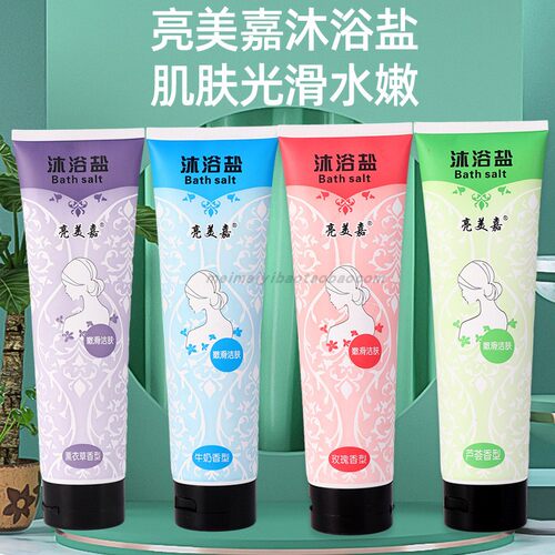 正品 亮美嘉沐浴盐搓泥去角质搓泥宝 男女生澡堂全身沐浴露