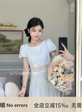 不出错No errors气质度假风条纹蕾丝镂空法式连衣裙 2025夏季新款