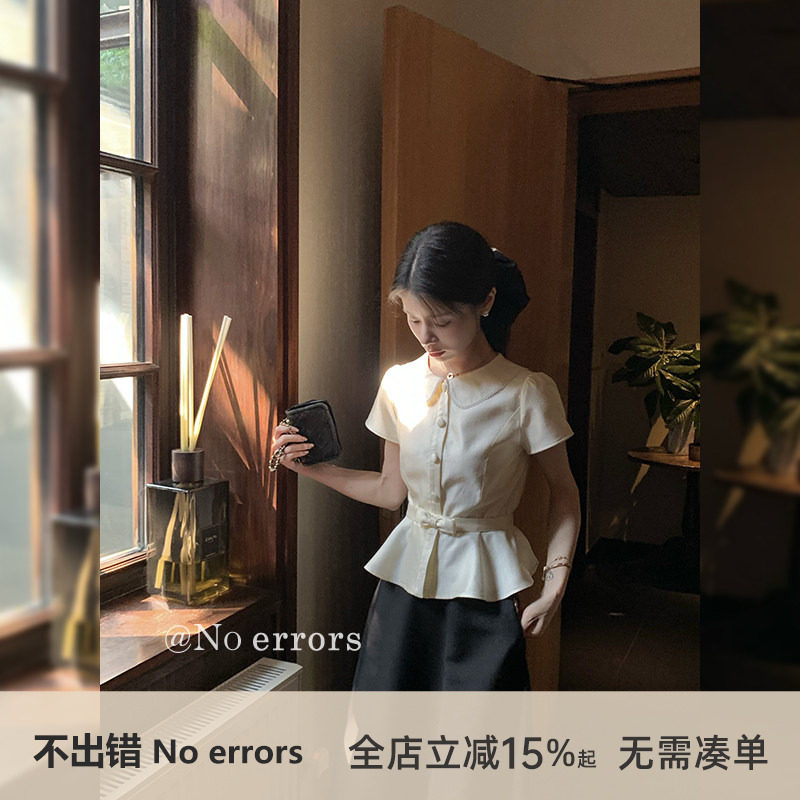 不出错No errors 贵气桑蚕丝收腰娃娃领上衣女装法式短袖衬衫