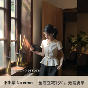 不出错No errors 贵气桑蚕丝收腰娃娃领上衣女装法式短袖衬衫