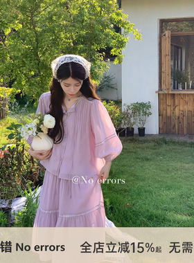 不出错No errors 法式浪漫甜美紫色蕾丝灯笼袖拼接两件套女夏