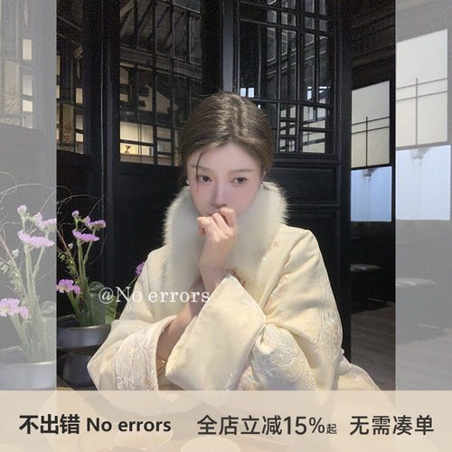不出错No errors 重工定制珠片刺绣丝绒新中式羽绒服 2025冬新款