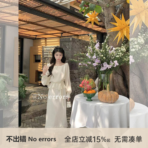 不出错No errors【月织纱雾】气质蕾丝薄纱拼接直筒半裙 26夏新款