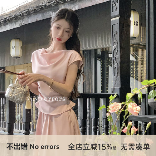 不出错No errors【灼灼桃花】温柔缎面高级感套装 2025夏季新款