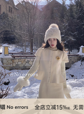 不出错No errors【摩登甜心】短袖毛呢上衣半裙套装 2025冬季新款