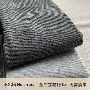 弹力秋冬百搭打底袜 修身 B625P19106 errors 不出错No