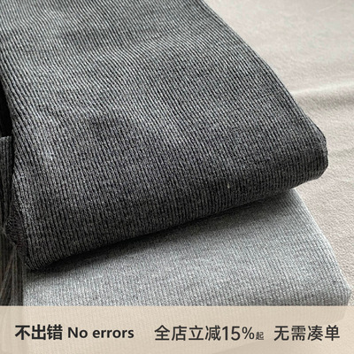 不出错No errors 修身弹力秋冬百搭打底袜 B625P19106