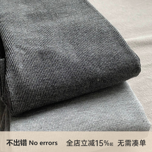 不出错No errors 修身弹力秋冬百搭打底袜 B625P19106