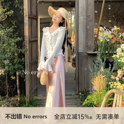 不出错No errors【水光裙】醋酸光泽感缎面鱼尾半裙 2025春新款