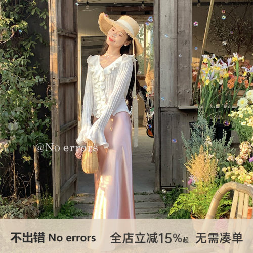不出错No errors【水光裙】醋酸光泽感缎面鱼尾半裙 2025春新款