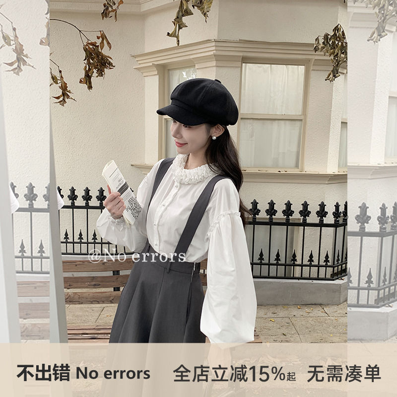 不出错No errors 法式温柔重工立体花边领灯笼袖衬衫 秋新款