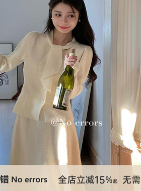 不出错No errors 艺珍欧尼～温柔漂亮飘带针织毛衣半裙套装