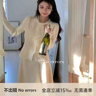 不出错No errors 艺珍欧尼～温柔漂亮飘带针织毛衣半裙套装