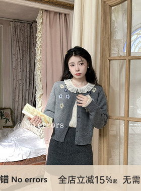 不出错No errors【秋日烟花】超细羊毛撞色刺绣羊毛毛衣开衫 新款