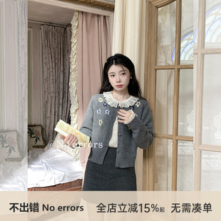 不出错No errors【秋日烟花】超细羊毛撞色刺绣羊毛毛衣开衫 新款