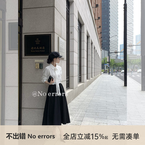 不出错 No errors【di*r小姐】可拆卸蕾丝腰封长款/短款半裙 新款
