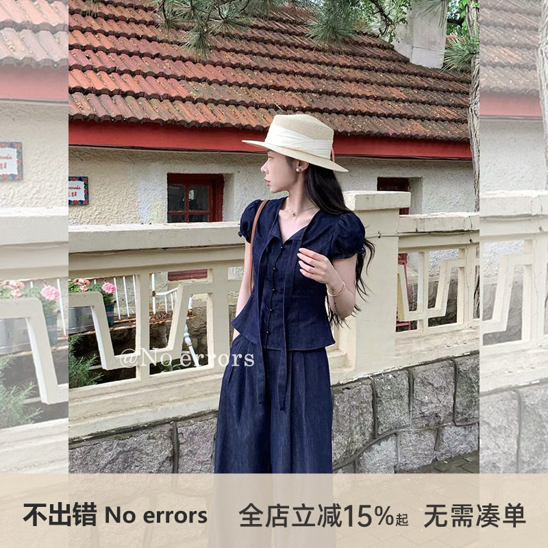 不出错No errors休闲街头风绑带收腰天丝牛仔套装 2025夏季新款