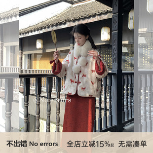 不出错No errors【玲珑红豆】气质显瘦过年战袍提花红色半裙 新款