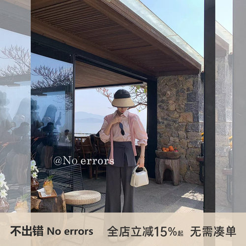 不出错No errors【欧尼法则】休闲显瘦可拆卸屁帘西装裤 26春新款