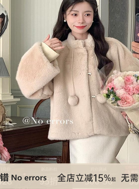 不出错No errors 小樽来信 立领小斗篷仿貂绒千金感环保皮草
