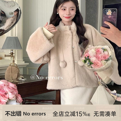 不出错No errors 小樽来信 立领小斗篷仿貂绒千金感环保皮草