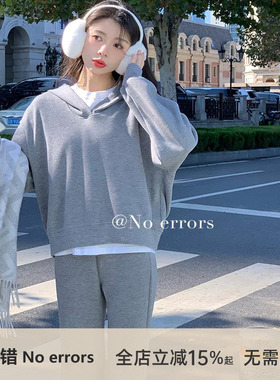 不出错No errors 懒懒冬日 敲百搭灰色针织加绒卫衣长裤套装