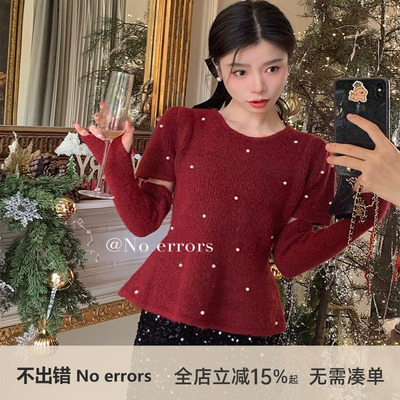 不出错No errors 圣诞倒数 节日氛围感小珍珠袖套圆领毛衣
