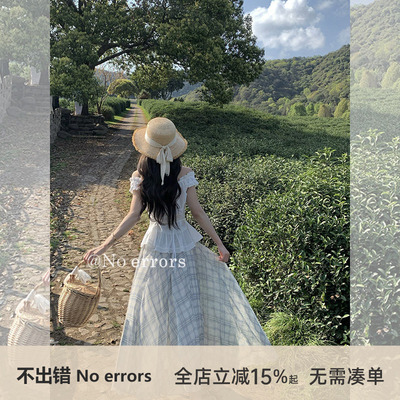 不出错No errors 不规则大摆格纹雪纺长半裙 26夏新款