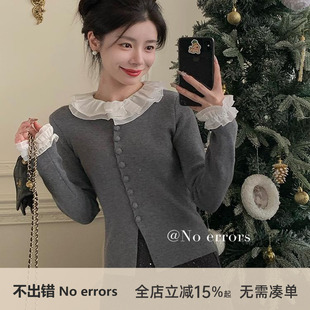 不出错No errors 娇嗲感～重工天丝花边领拼接收腰开衫毛衣