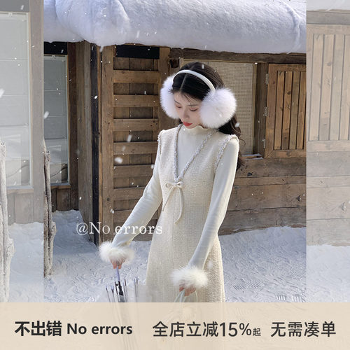 不出错No errors 气质重工小香风收腰背心连衣裙  2025冬季新款