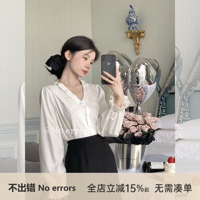 不出错No errors 白色法式优雅镂空刺绣衬衫长袖上衣 2025秋季新