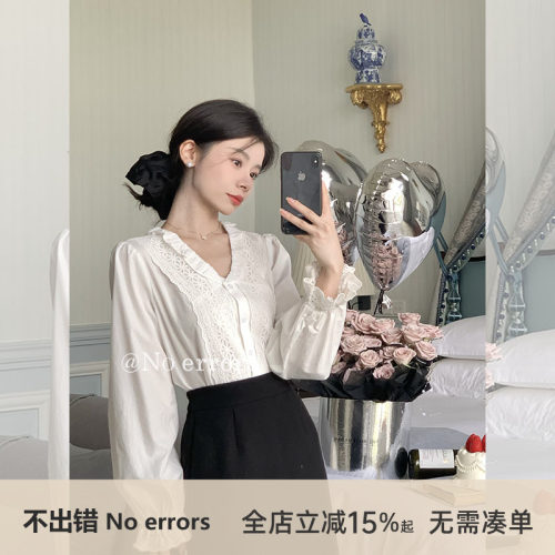 不出错No errors 白色法式优雅镂空刺绣衬衫长袖上衣 2025秋季新