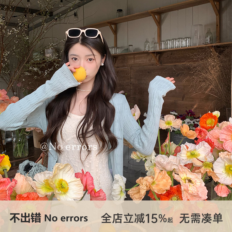 不出错No errors【甜味软糖】韩系温柔风气质针织开衫 2025秋新款