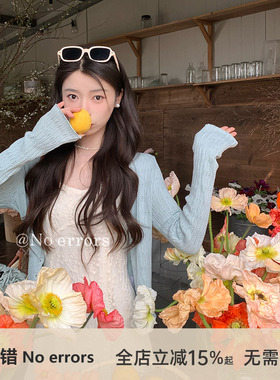 不出错No errors【甜味软糖】韩系温柔风气质针织开衫 2025春新款