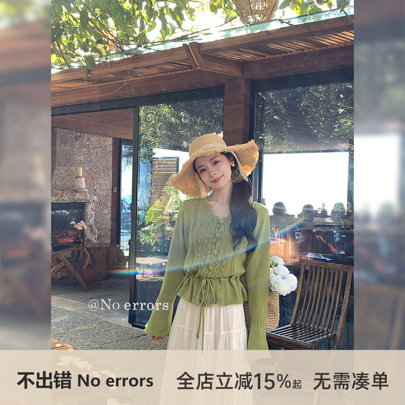 不出错No errors【绿野仙踪】法式镂空收腰v领针织开衫 26春新款