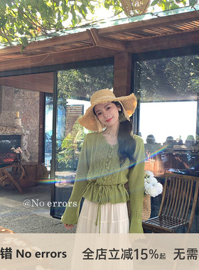 不出错No errors【绿野仙踪】法式镂空收腰v领针织开衫 26春新款