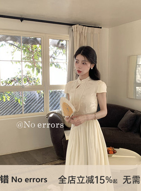 不出错No errors【玉楼春】气质软纱提花新中式连衣裙 2026春新款
