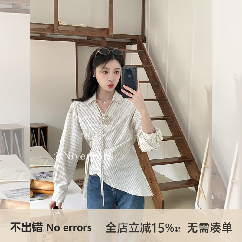 不出错No errors【花约秋日】条纹花朵一片式绑带衬衫2025秋新款