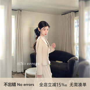 不出错No errors【里约假日】气质高级感收腰西装+伞裙套装 新款