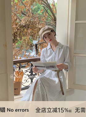 不出错No errors【汉南洞欧尼】收腰显瘦条纹衬衫连衣裙 秋新款